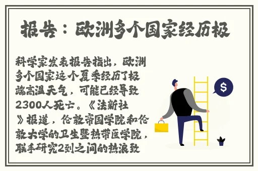 美国水蜜桃4春潮浪漫满棠红