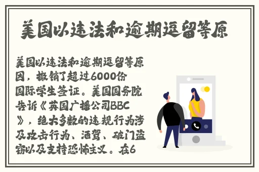 无颜之月樱花未增删带翻译