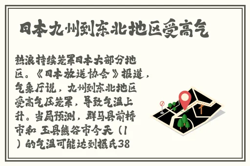 青草国产视频