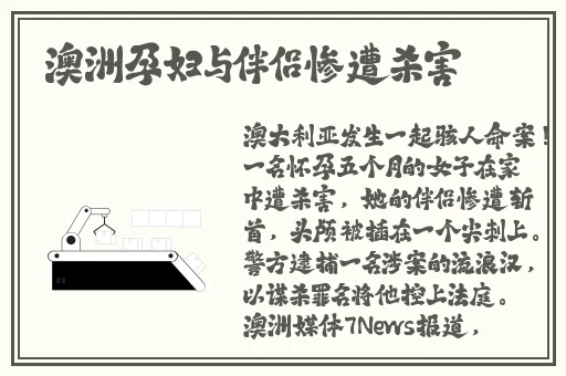 卫叔把船划到河中