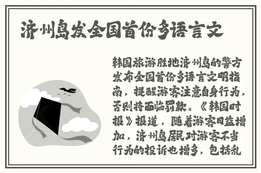 傻大壮长的驴一样的东西